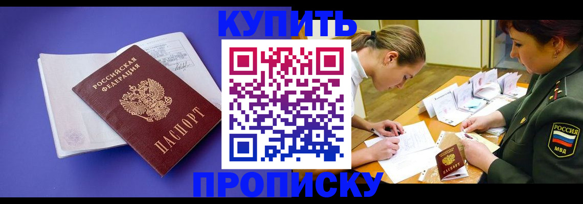 регистрация для дет. сада в Новодвинске