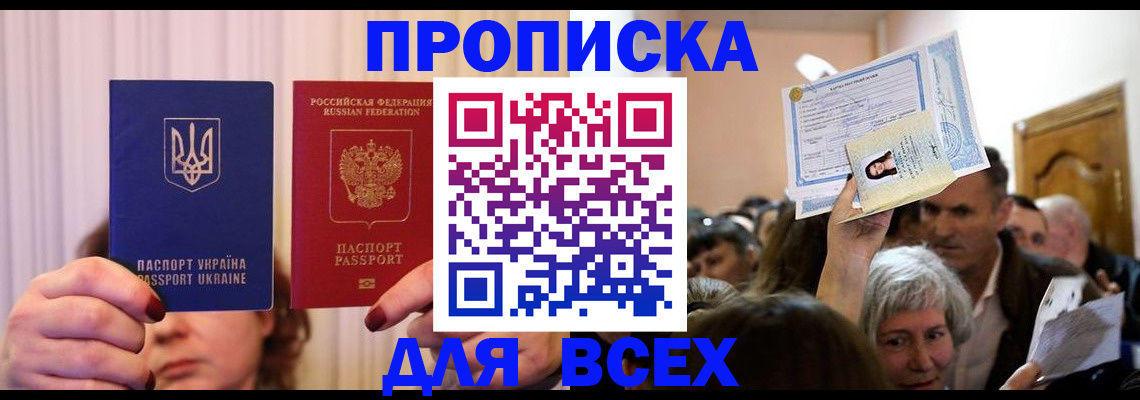 форма 3 в Новодвинске